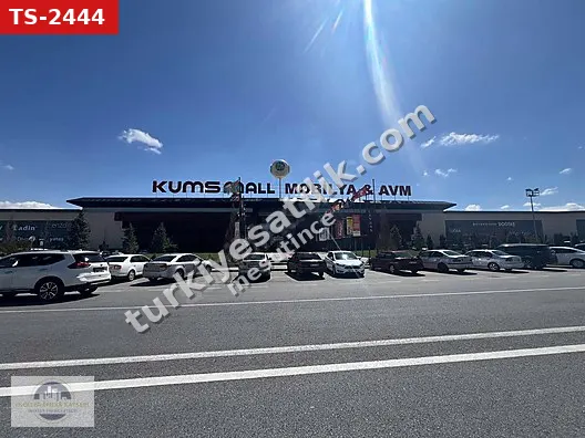 KAYSERİNİN GÖZDE AVM Sİ KUMSMAL DA 175 m2 SATILIK MAĞAZA DÜKKAN